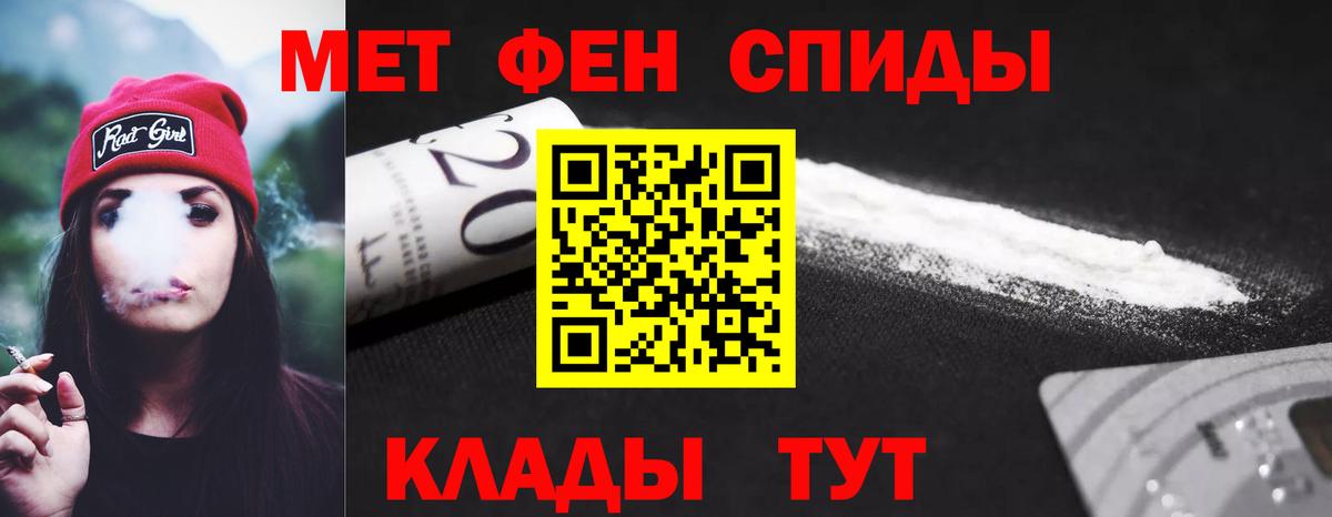 АМФЕТАМИН 97%  Вход с VPN  АМФ  АМФЕТАМИН  Кирово-Чепецк 