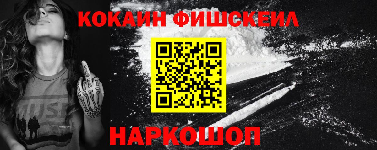 COCAIN VHQ  КОКАИН  Кокаин Columbia  Кирово-Чепецк  Вход с VPN 