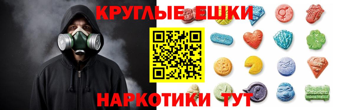 ЭКСТАЗИ  Экстази XTC  Вход с VPN  Кирово-Чепецк  Ecstasy бентли 