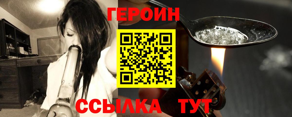 ГАШ  Каннабис  Вход с VPN  Мефедрон   Alpha-PVP СК   ГАШ  АМФ кристаллы  Кирово-Чепецк  КОКАИН 