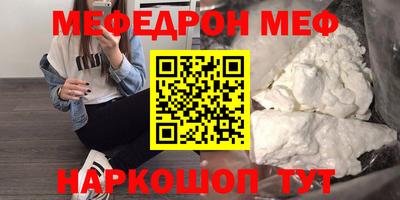 эйфоретик Комсомольск-на-Амуре