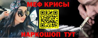 амфетамин Конаково