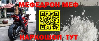 эйфоретик Комсомольск-на-Амуре