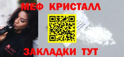 амфетамин Конаково