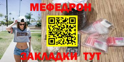 эйфоретик Комсомольск-на-Амуре