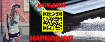 эйфоретик Комсомольск-на-Амуре