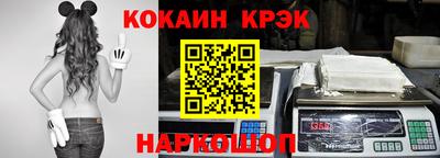 амфетамин Конаково