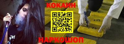 эйфоретик Комсомольск-на-Амуре