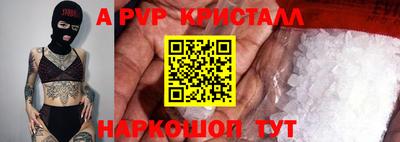 каннабис Коммунар