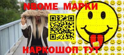 амфетамин Конаково