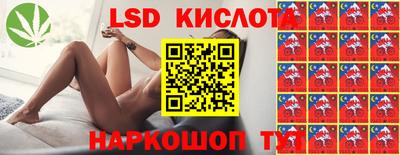 эйфоретик Комсомольск-на-Амуре