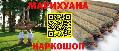 каннабис Коммунар