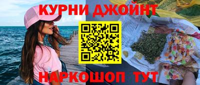 каннабис Коммунар