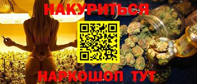 эйфоретик Комсомольск-на-Амуре