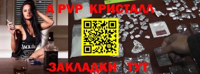 экстази Красноармейск