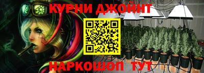 эйфоретик Комсомольск-на-Амуре