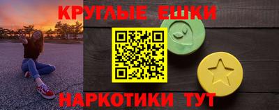эйфоретик Комсомольск-на-Амуре