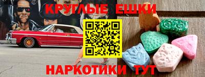 амфетамин Конаково