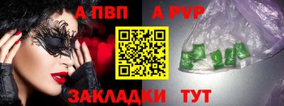 эйфоретик Комсомольск-на-Амуре