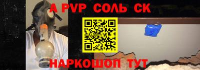 эйфоретик Комсомольск-на-Амуре