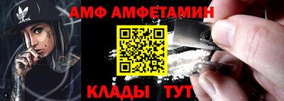 эйфоретик Комсомольск-на-Амуре