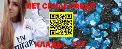эйфоретик Комсомольск-на-Амуре