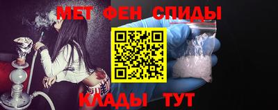 эйфоретик Комсомольск-на-Амуре