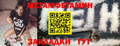 амфетамин Конаково