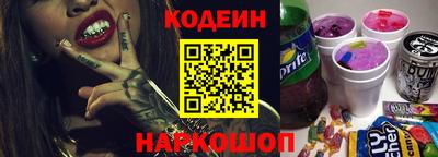 эйфоретик Комсомольск-на-Амуре