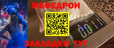 амфетамин Конаково