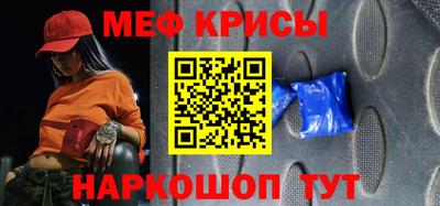 амфетамин Конаково