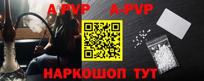амфетамин Конаково