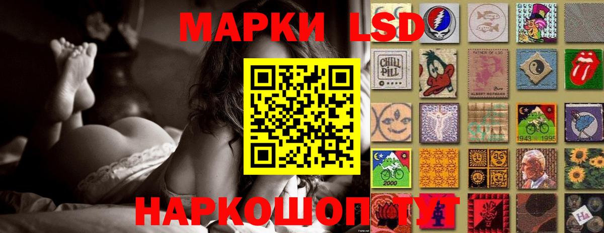 ЛСД экстази кислота  Лсд 25 экстази  Кирово-Чепецк  ЛСД экстази кислота  Вход с VPN 