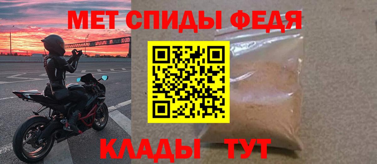 Первитин витя Кирово-Чепецк