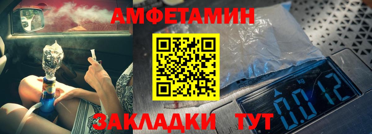 Метамфетамин Декстрометамфетамин 99.9%  Вход с VPN  МЕТАМФЕТАМИН  Кирово-Чепецк 