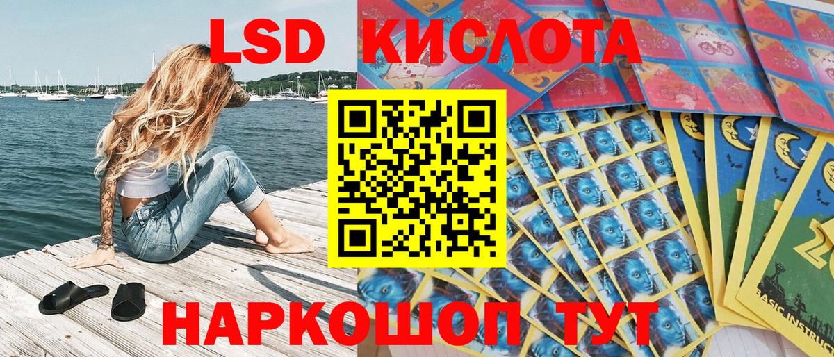 Наркотические марки 1,5мг  Вход с VPN  Наркотические марки 1,5мг  Марки NBOMe  Кирово-Чепецк 