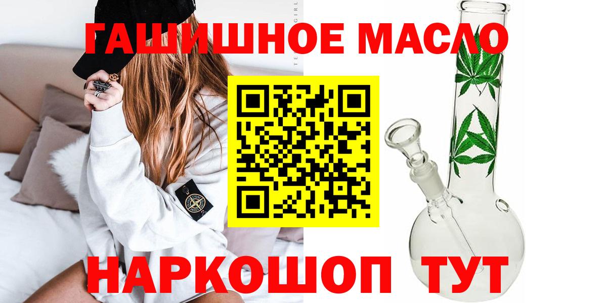 ТГК жижа Кирово-Чепецк