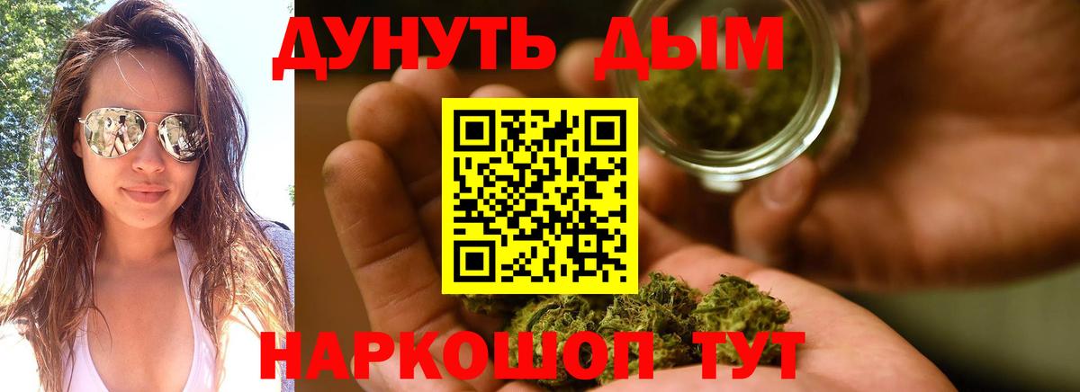 МАРИХУАНА марихуана  Вход с VPN  Каннабис Ganja  Кирово-Чепецк 